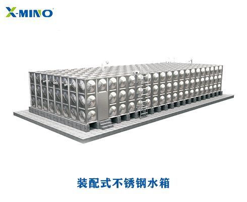 沖壓形焊接不銹鋼水箱具有那些特點(diǎn)？