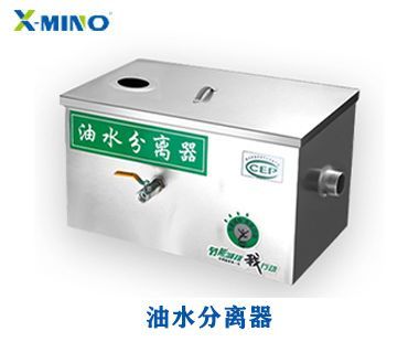 隔油器廠(chǎng)家簡(jiǎn)述餐飲油水分離器適用范圍
