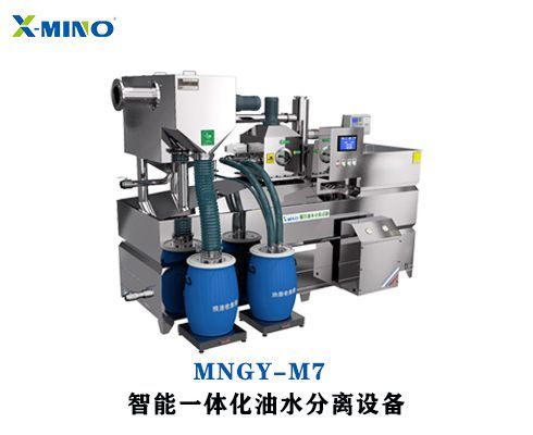 餐飲油水分離器具有那些優(yōu)勢特點(diǎn)？