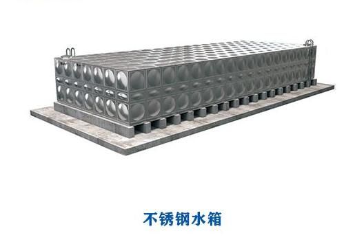 為什么不銹鋼水箱會(huì )出現生銹問(wèn)題？
