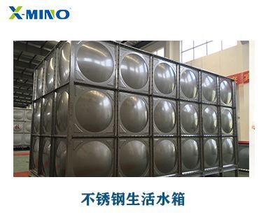 定做不銹鋼水箱需要考慮哪些因素？